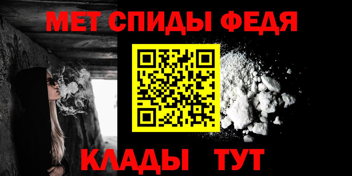Гатчина  Амфетамин Premium  АМФ  Вход с VPN 