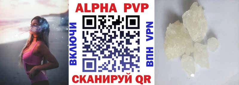 Alfa_PVP VHQ блэк спрут ссылки Гатчина хочу