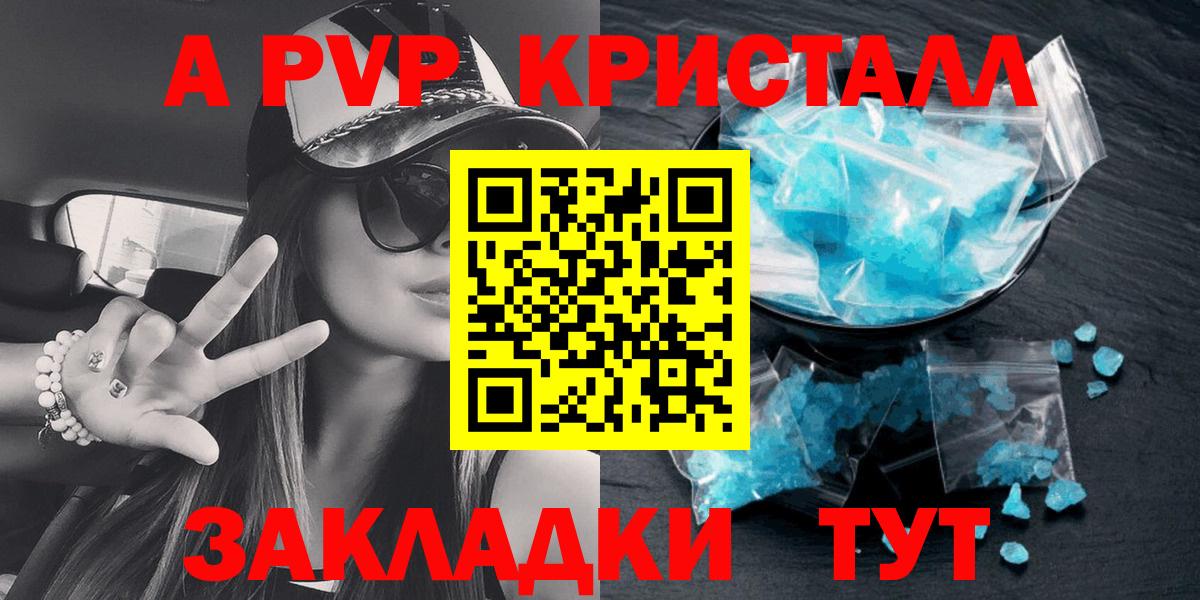 Гатчина  A PVP мука  Вход с VPN  Альфа ПВП СК КРИС 