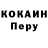 Amphetamine Розовый Edik Gakshaev