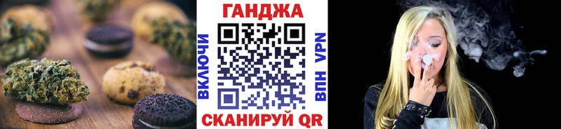 Cannafood марихуана Гатчина