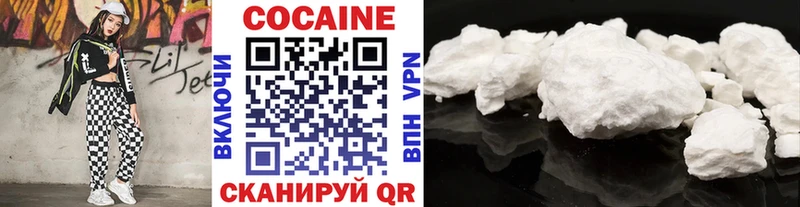 COCAIN 97%  OMG tor  Гатчина 