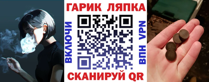 ГАШ гашик  Гатчина 
