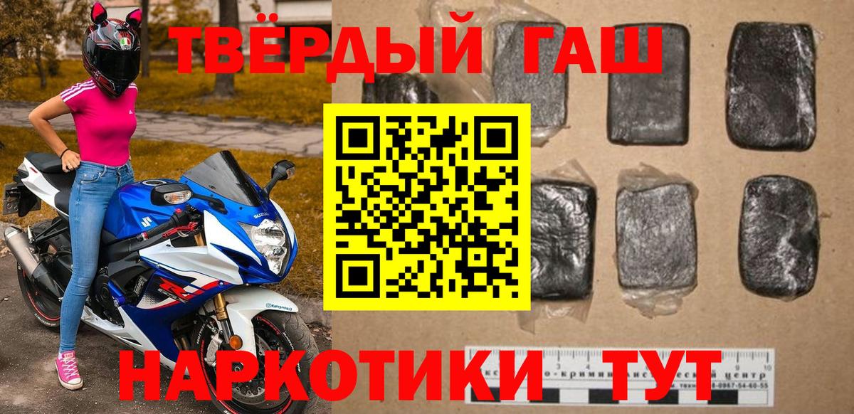закладки  Гашиш хэш  Вход с VPN  Гатчина 