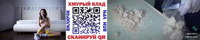 Героин VHQ  Гатчина 