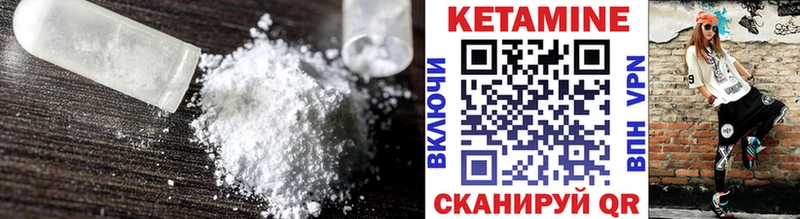 МЕГА   Гатчина  Кетамин ketamine  купить закладку 