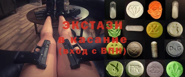 шишки Белокуриха
