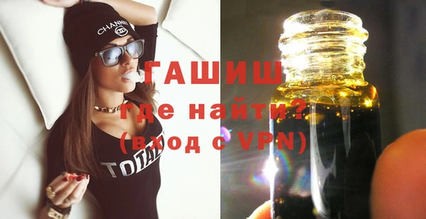 шишки Белокуриха