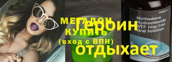 твердый Беломорск