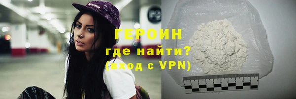 шишки Белокуриха