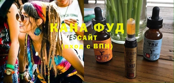 шишки Белокуриха