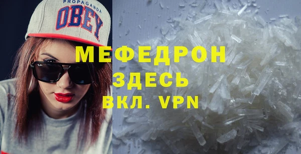 твердый Беломорск