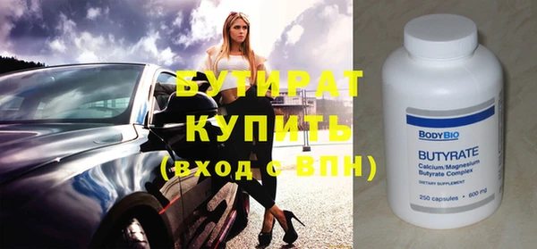 твердый Беломорск