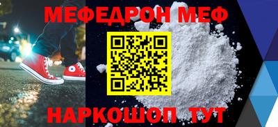 молекула духа Краснокаменск