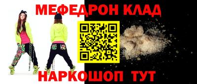 молекула духа Краснокаменск