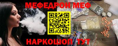 метамфетамин Краснознаменск
