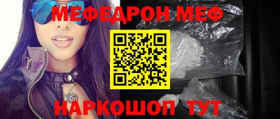 молекула духа Краснокаменск