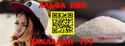 метамфетамин Краснознаменск