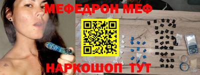 молекула духа Краснокаменск