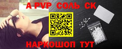молекула духа Краснокаменск