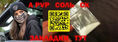 метамфетамин Краснознаменск