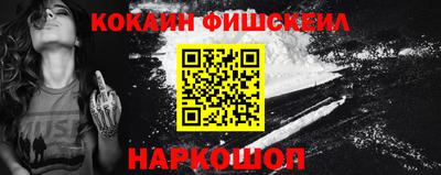 метамфетамин Краснознаменск