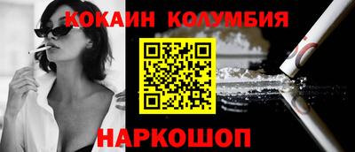 метамфетамин Краснознаменск