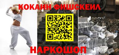 метамфетамин Краснознаменск