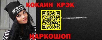 кокаин колумбия Краснодар