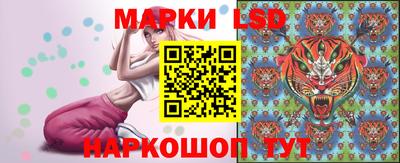 метамфетамин Краснознаменск