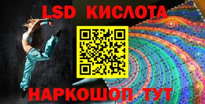 кокаин колумбия Краснодар