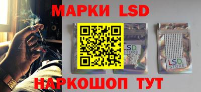 кокаин колумбия Краснодар