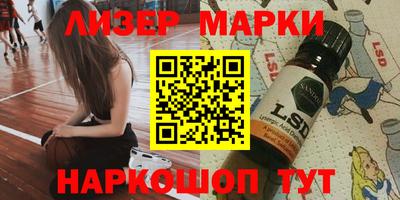 метамфетамин Краснознаменск