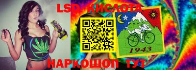кокаин колумбия Краснодар