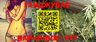 метамфетамин Краснознаменск