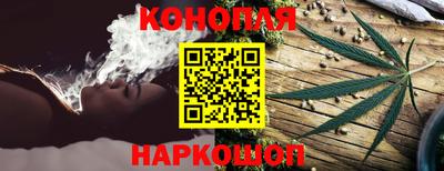 метамфетамин Краснознаменск