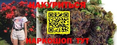 метамфетамин Краснознаменск