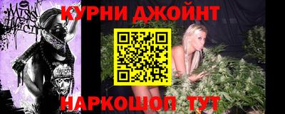 молекула духа Краснокаменск