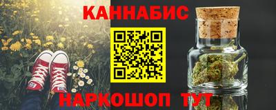 метамфетамин Краснознаменск