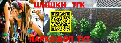 кокаин колумбия Краснодар