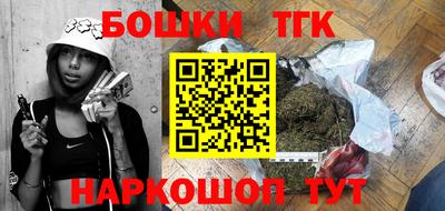 молекула духа Краснокаменск