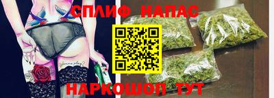 молекула духа Краснокаменск