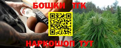 молекула духа Краснокаменск