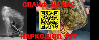 метамфетамин Краснознаменск