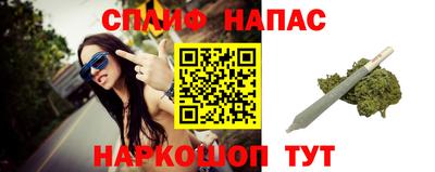 молекула духа Краснокаменск