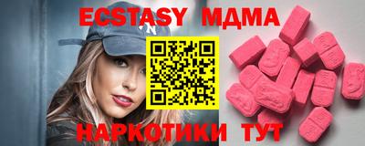 кокаин колумбия Краснодар