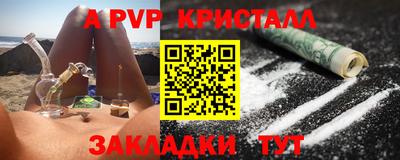 кокаин колумбия Краснодар
