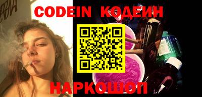 молекула духа Краснокаменск