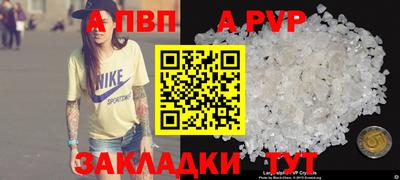 молекула духа Краснокаменск