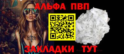 метамфетамин Краснознаменск
